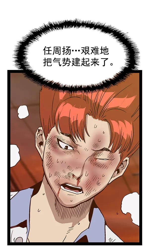 第 98 页
