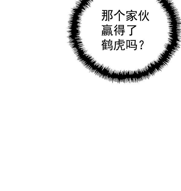 第 105 页