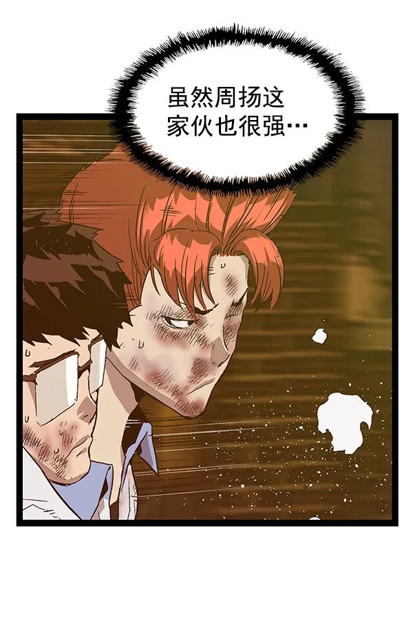 第 111 页