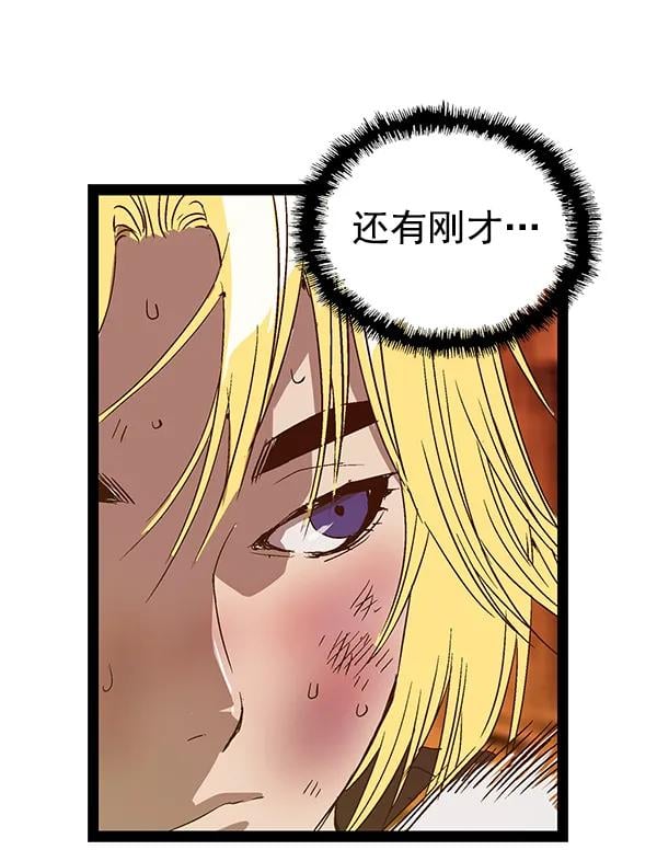 第 116 页