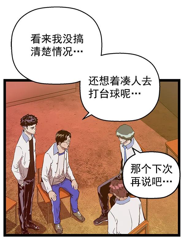 第 136 页