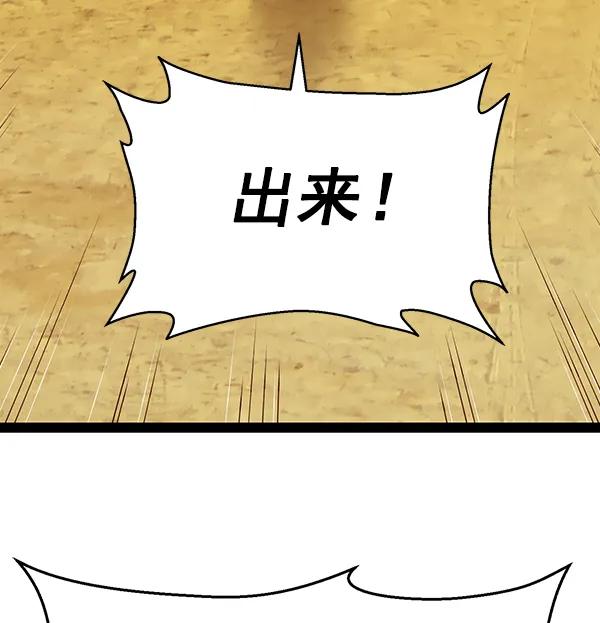 第 146 页