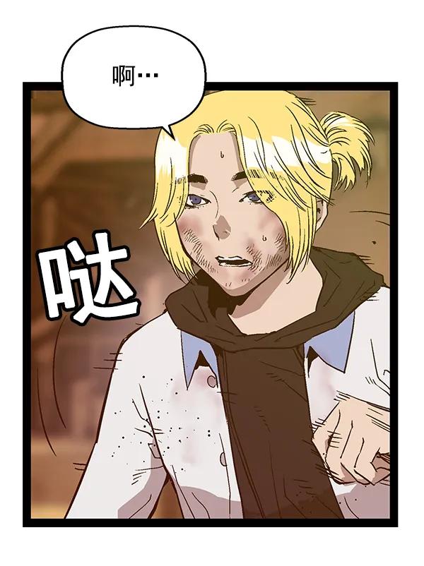 第 67 页