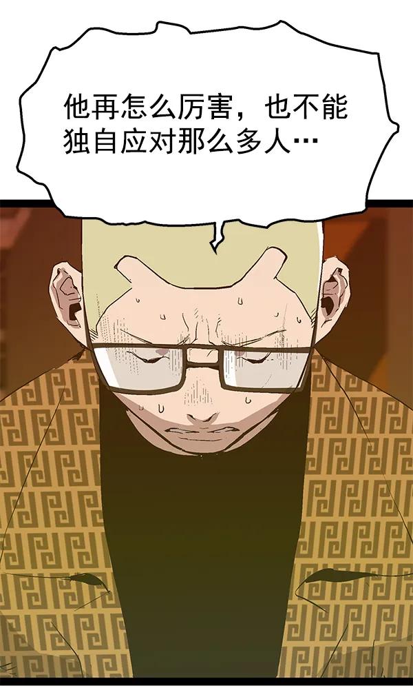第 72 页