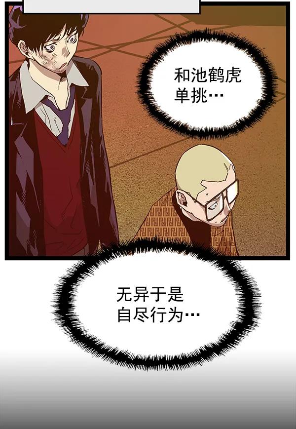 第 83 页