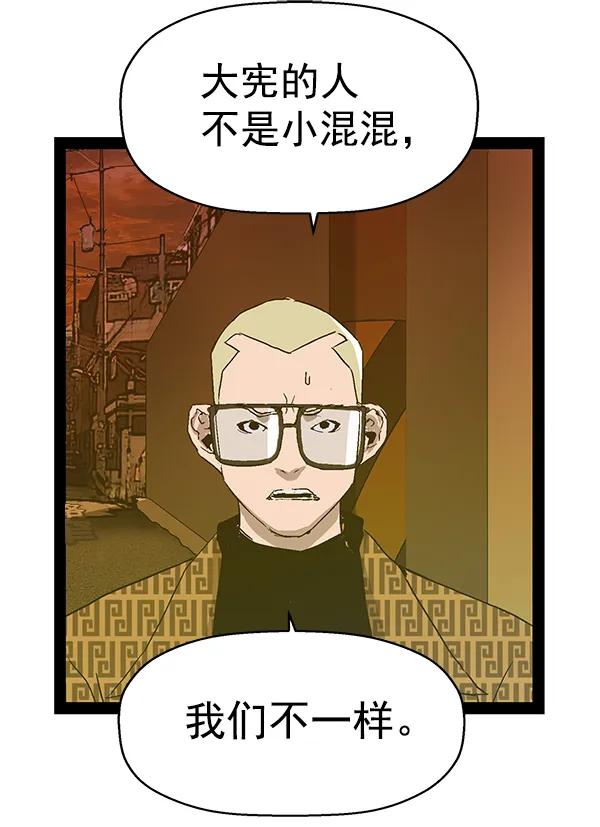 第 87 页