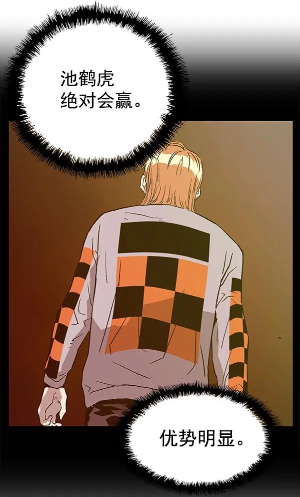 第 99 页