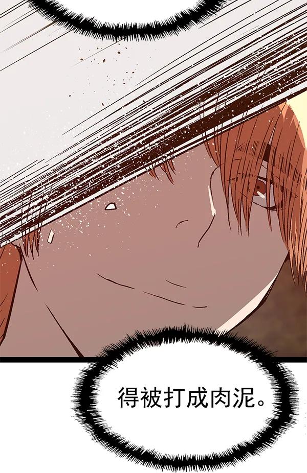 第 140 页