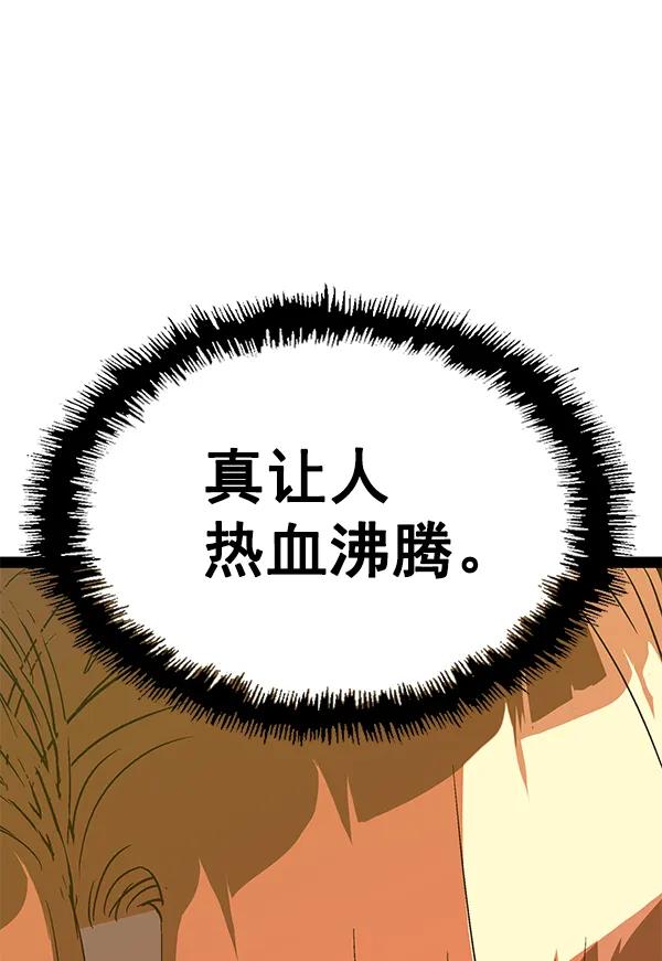 第 155 页