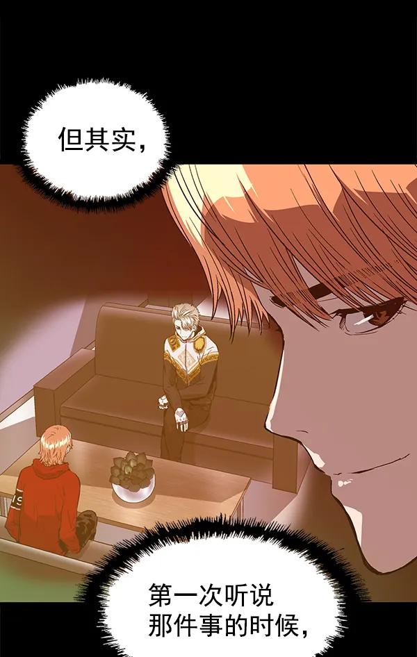 第 78 页