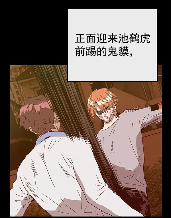 第 118 页