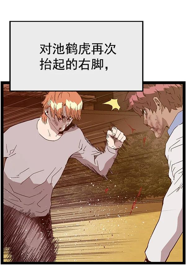 第 121 页