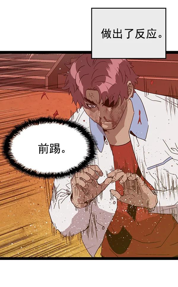 第 123 页