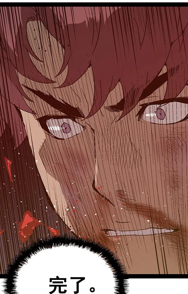 第 131 页