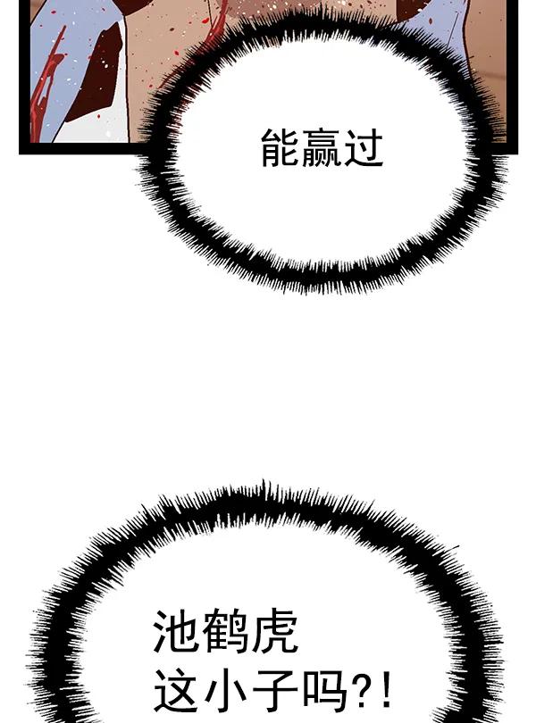 第 153 页