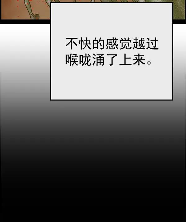 第 171 页