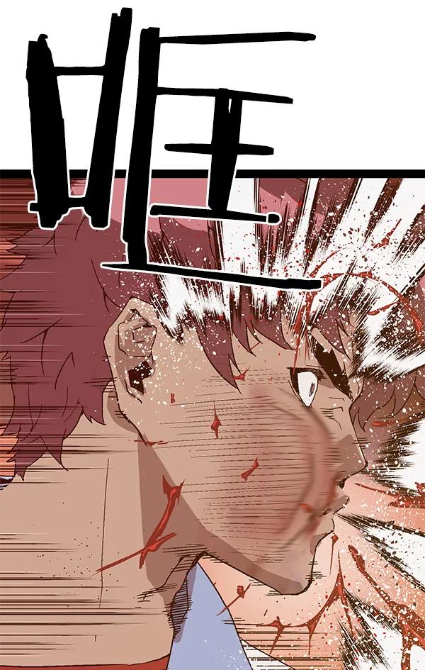 第 84 页
