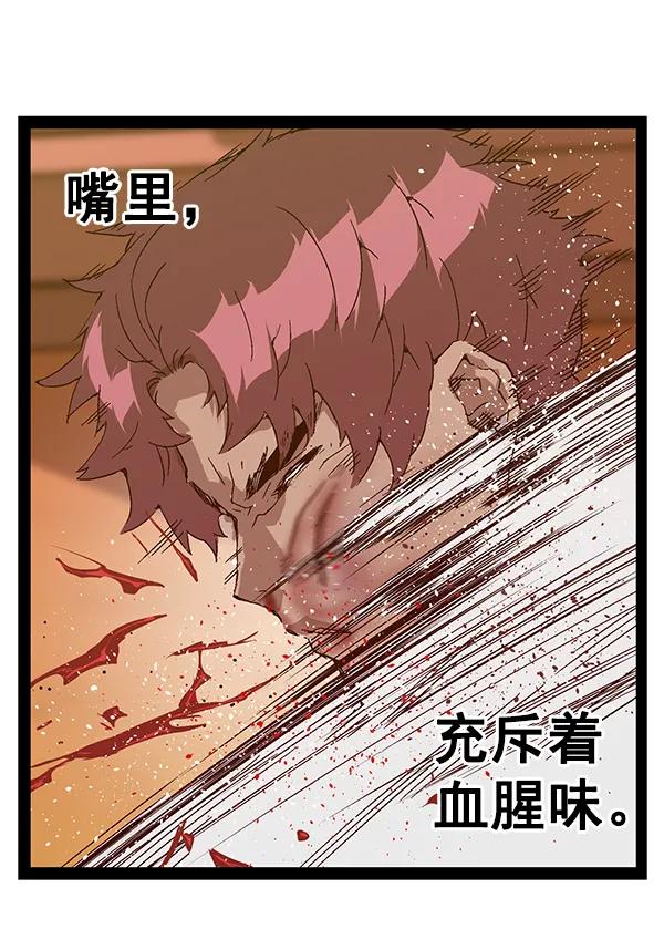 第 98 页