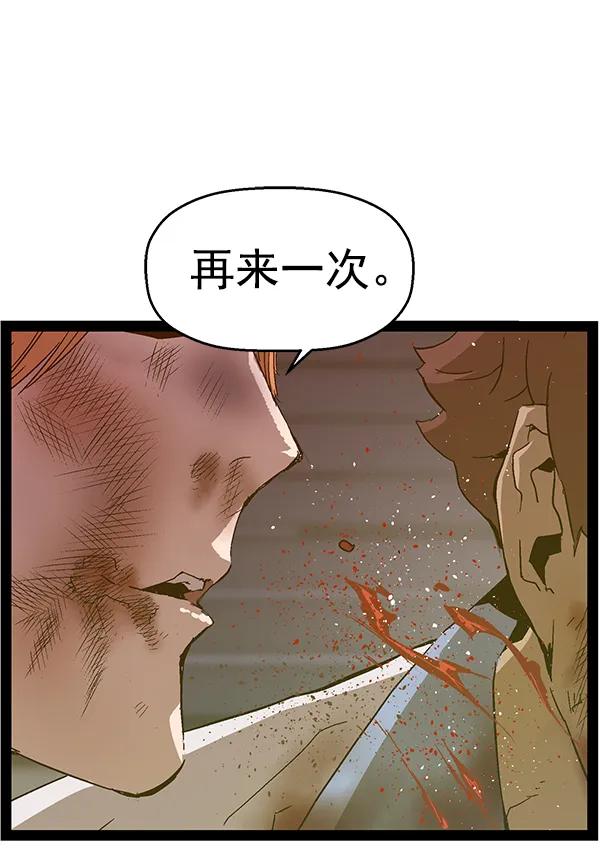 第 118 页