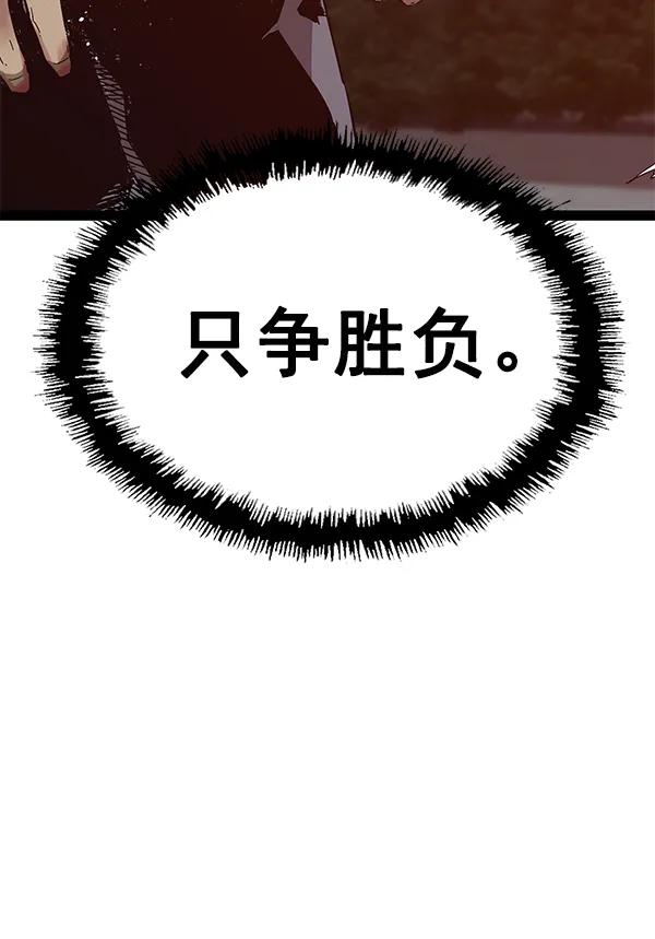 第 156 页
