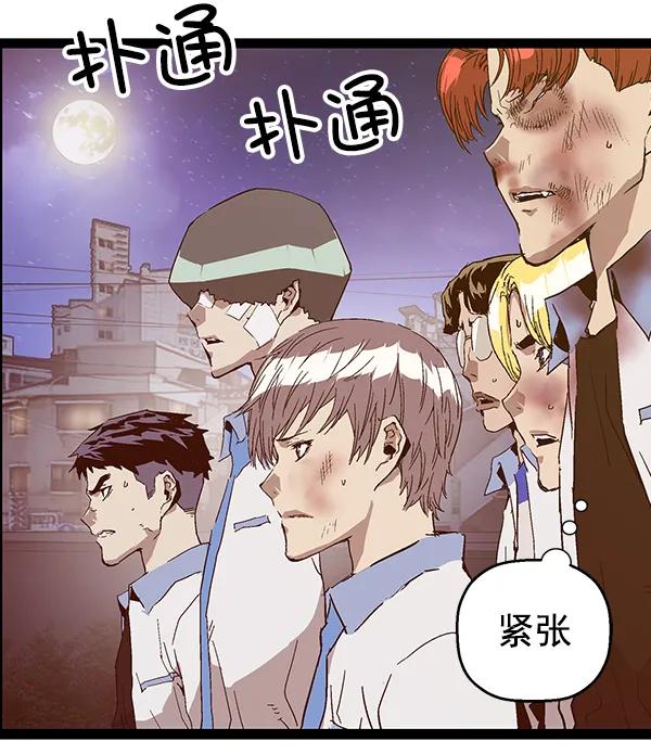 第 71 页