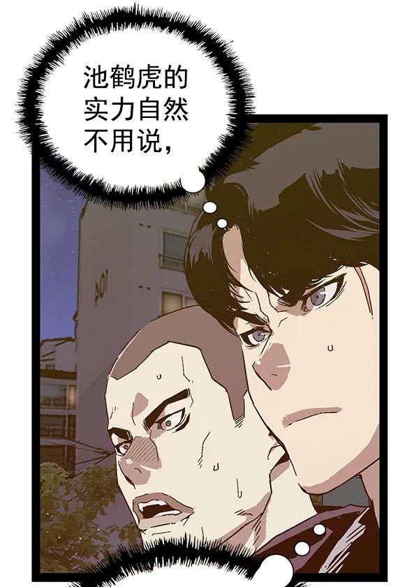 第 74 页
