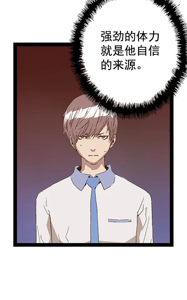 第 91 页
