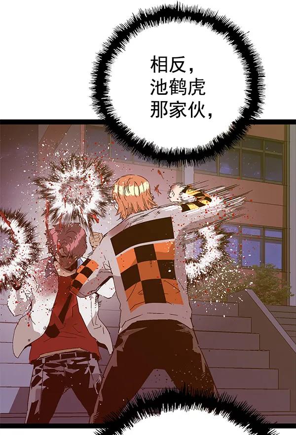 第 92 页
