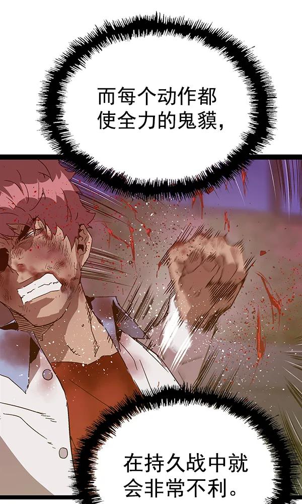 第 94 页