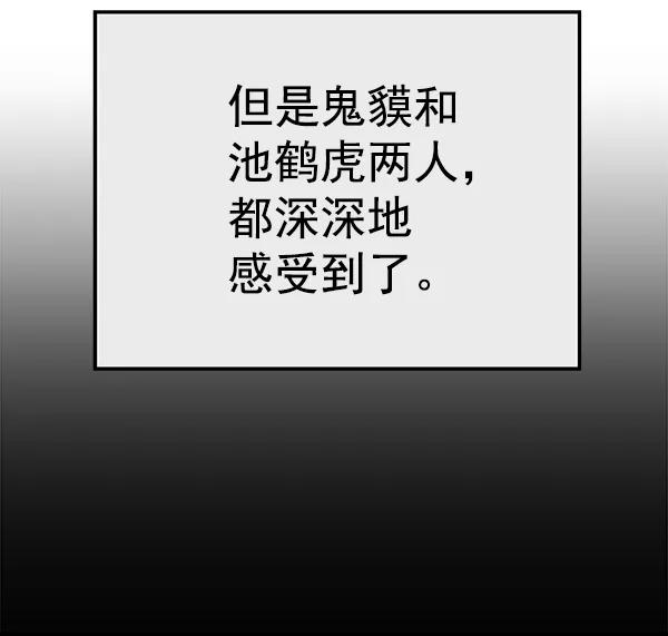 第 102 页