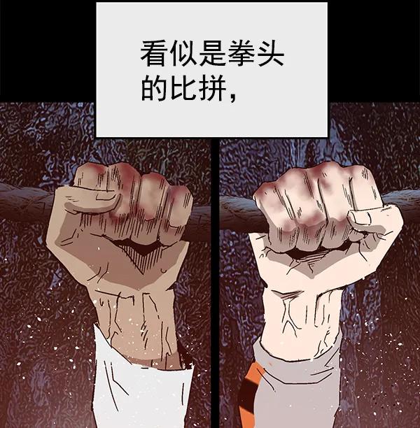 第 105 页