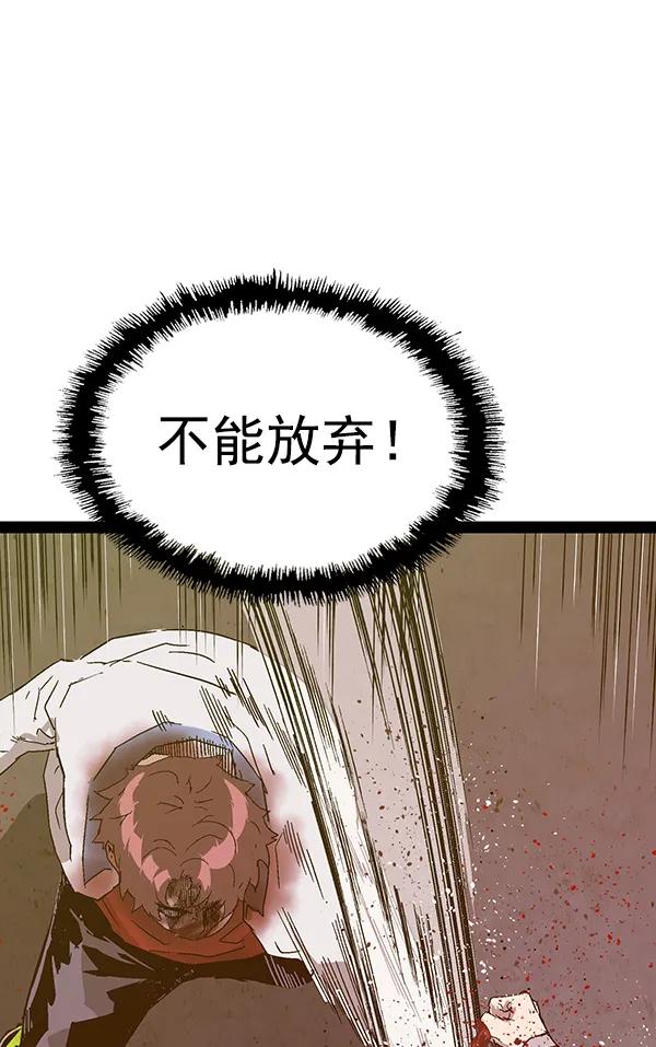 第 112 页