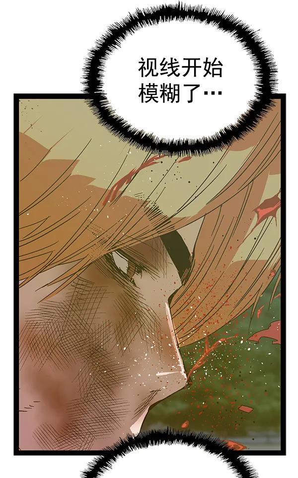 第 134 页