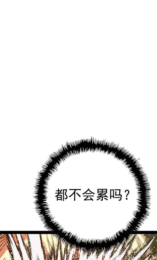 第 138 页