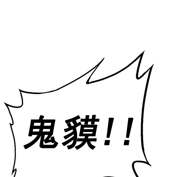 第 172 页