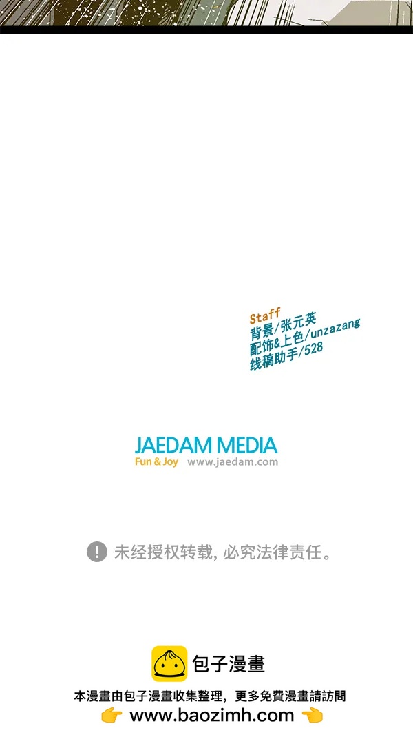 第 176 页
