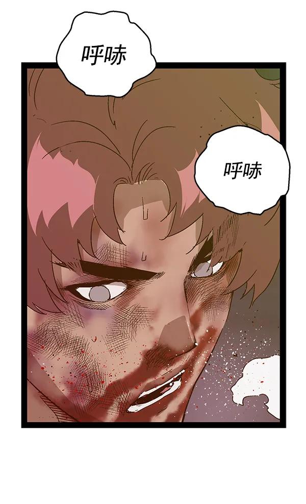 第 70 页