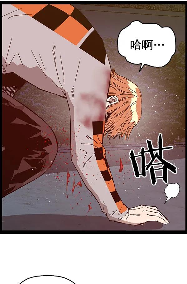 第 74 页