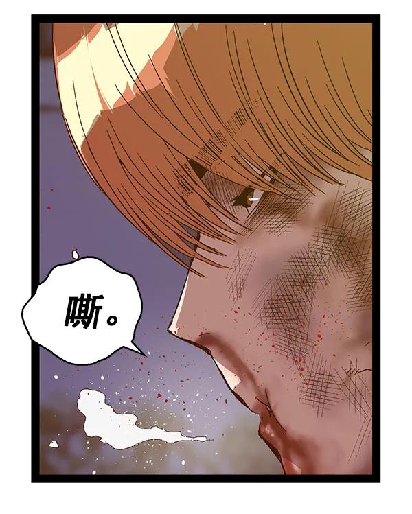 第 83 页