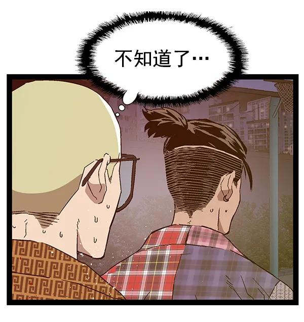 第 87 页