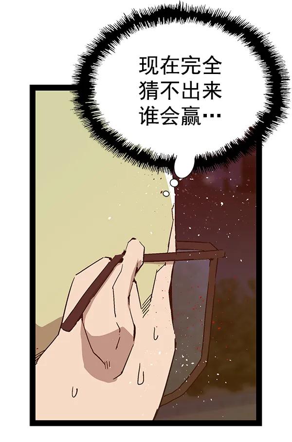 第 88 页