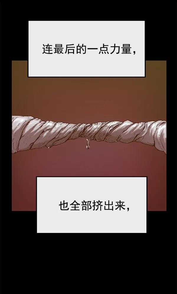 第 93 页
