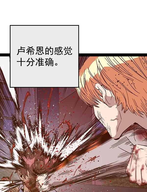 第 98 页