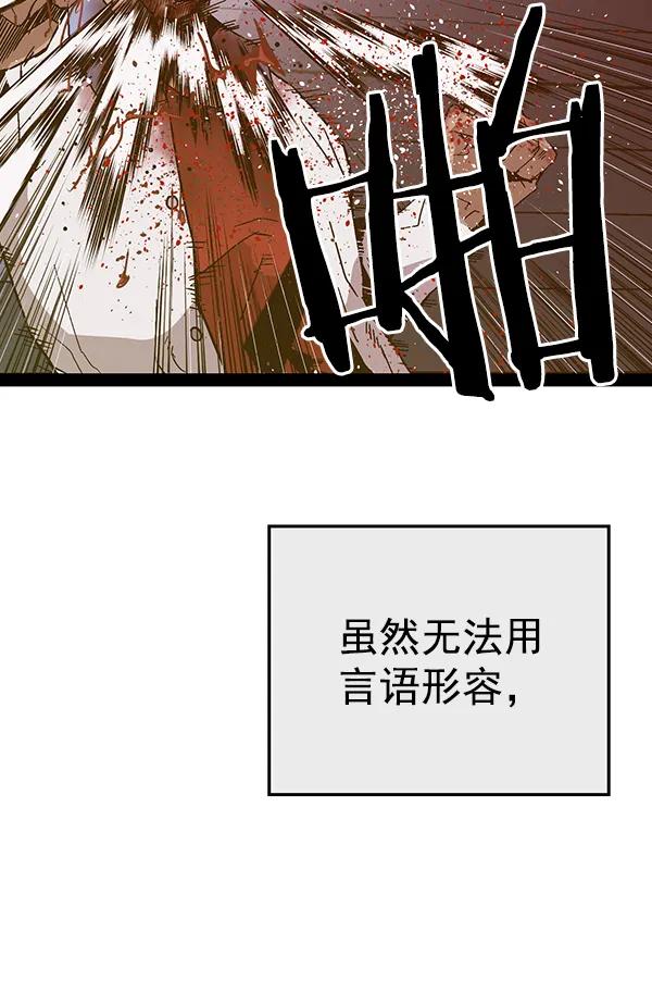 第 99 页