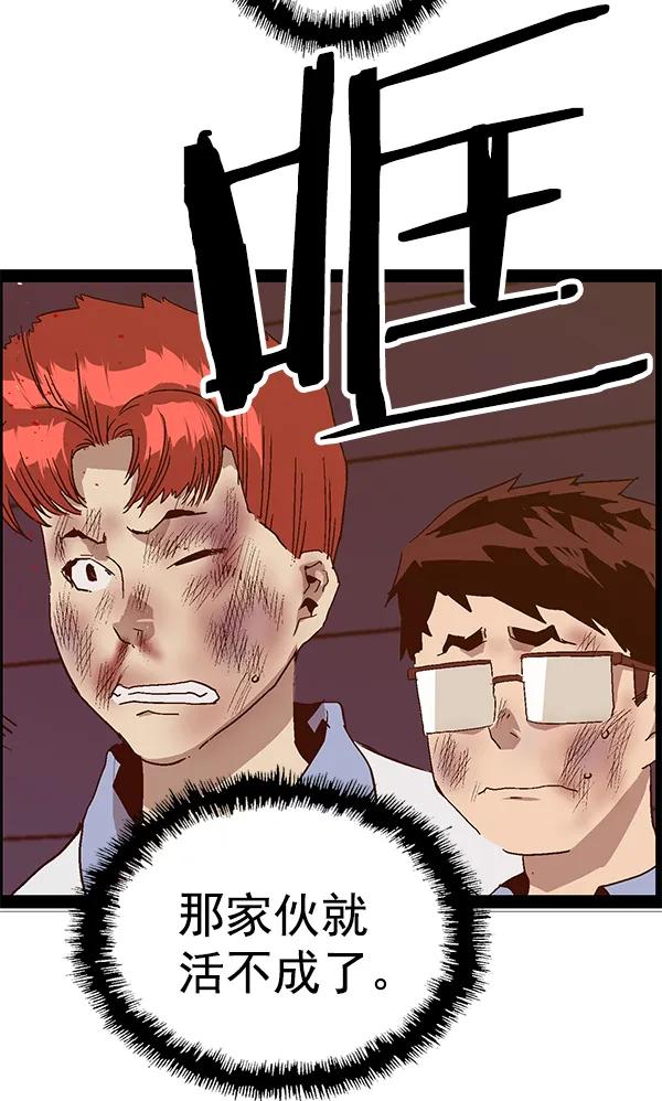 第 104 页