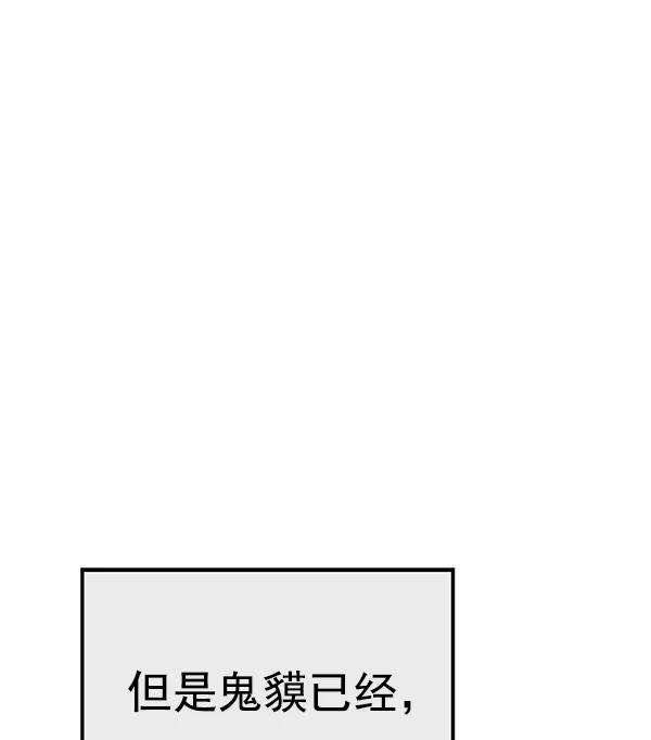 第 108 页