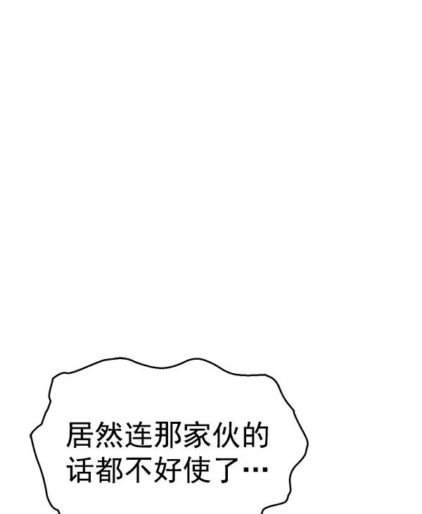 第 111 页