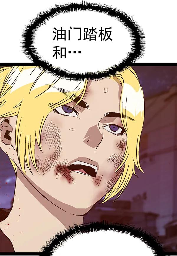 第 114 页