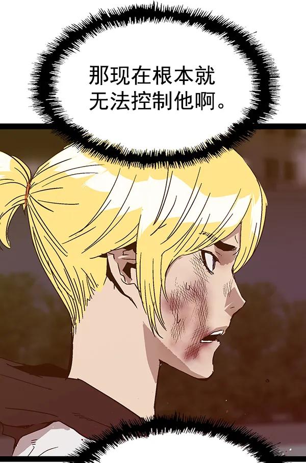 第 118 页