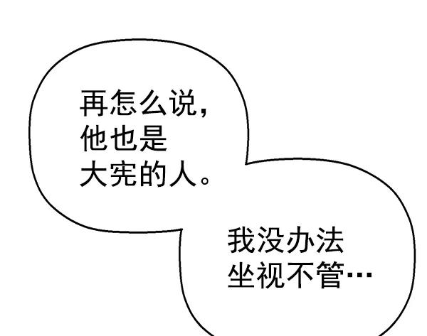第 143 页